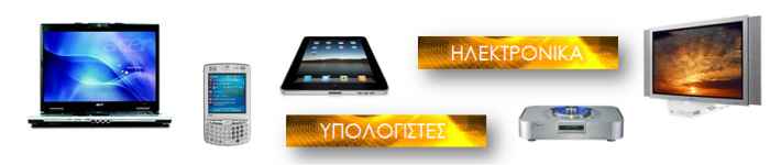 Ενεχυροδανειστήρια Κορινθία